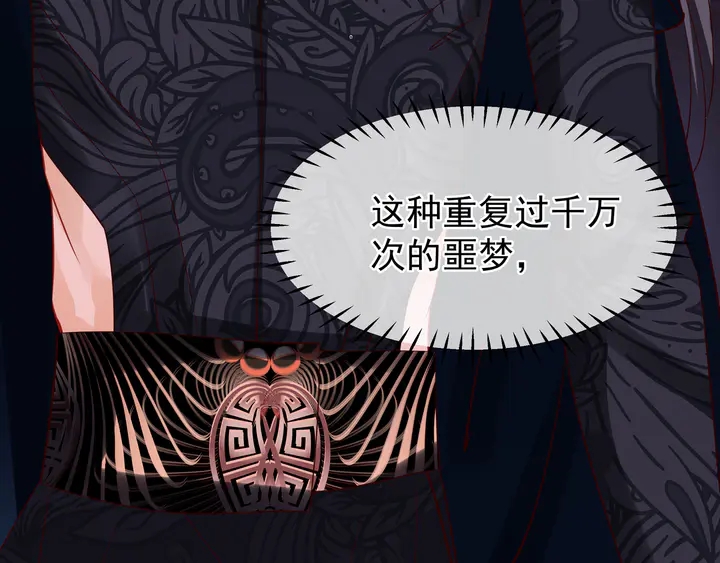 第51话 溯魂阵169