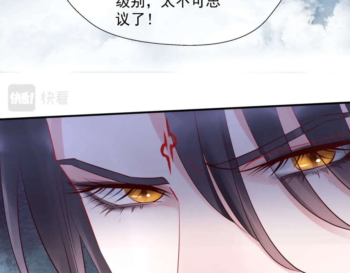 第75话 强大的敌人52