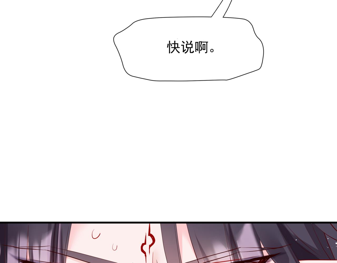 第44话 正式拜见142