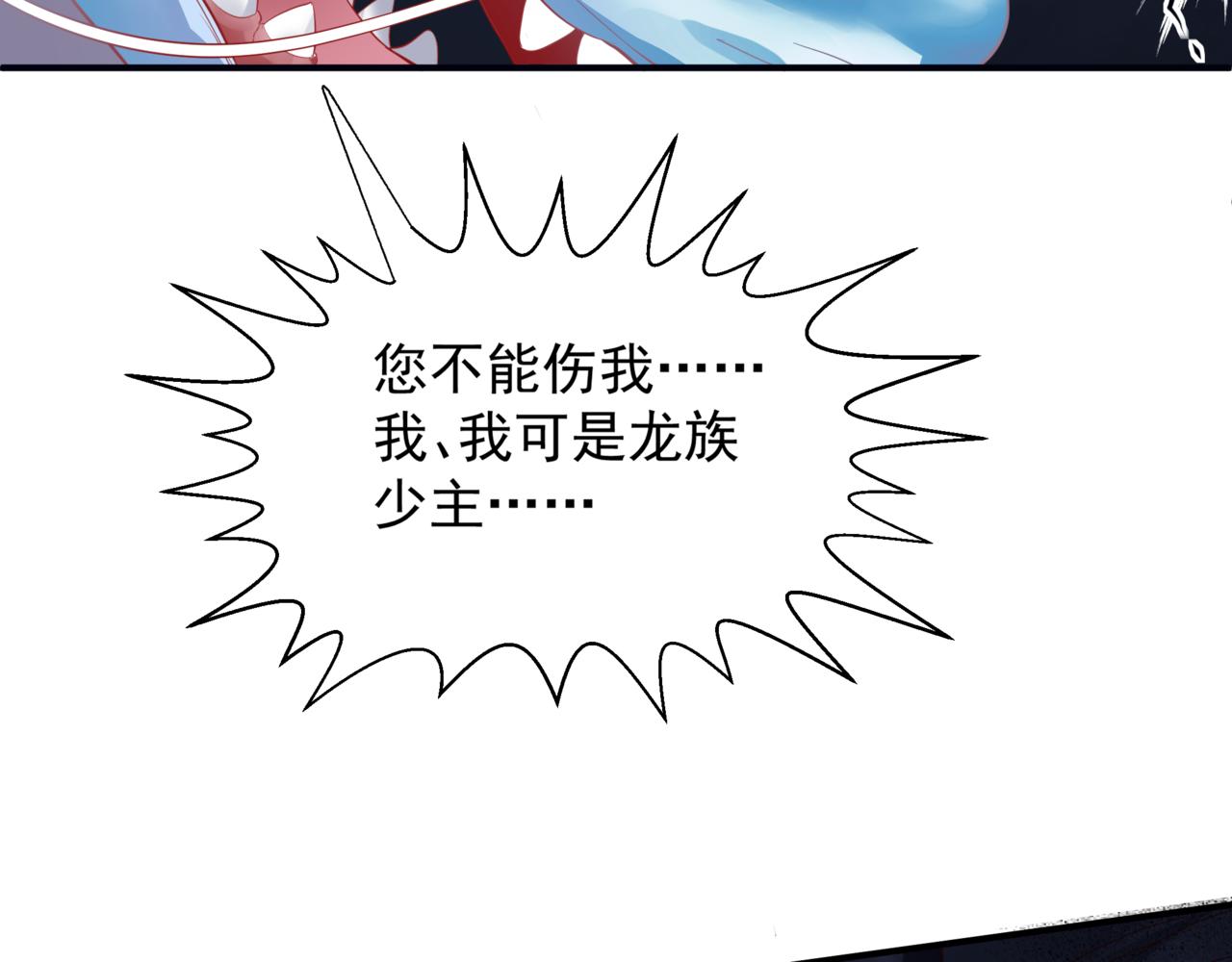 第40话 终于等到你！27