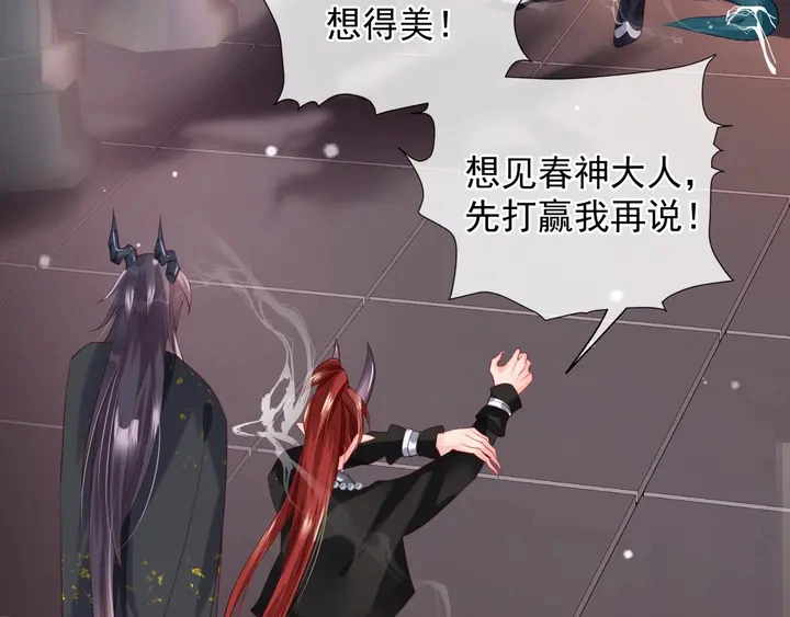 第57话 无情岂似多情苦？192