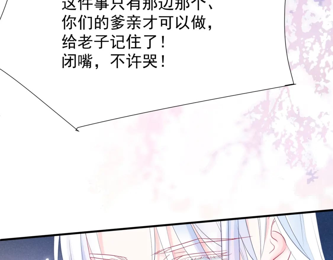 番外1 宝宝48