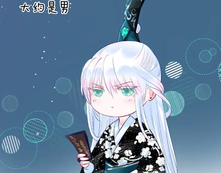 第33话 上元节5