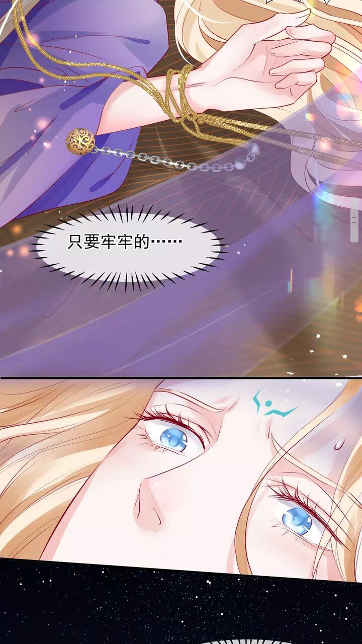 第69话 华丽变身44