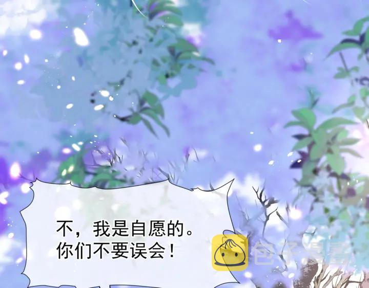 第83话 我做的一切都是为你37