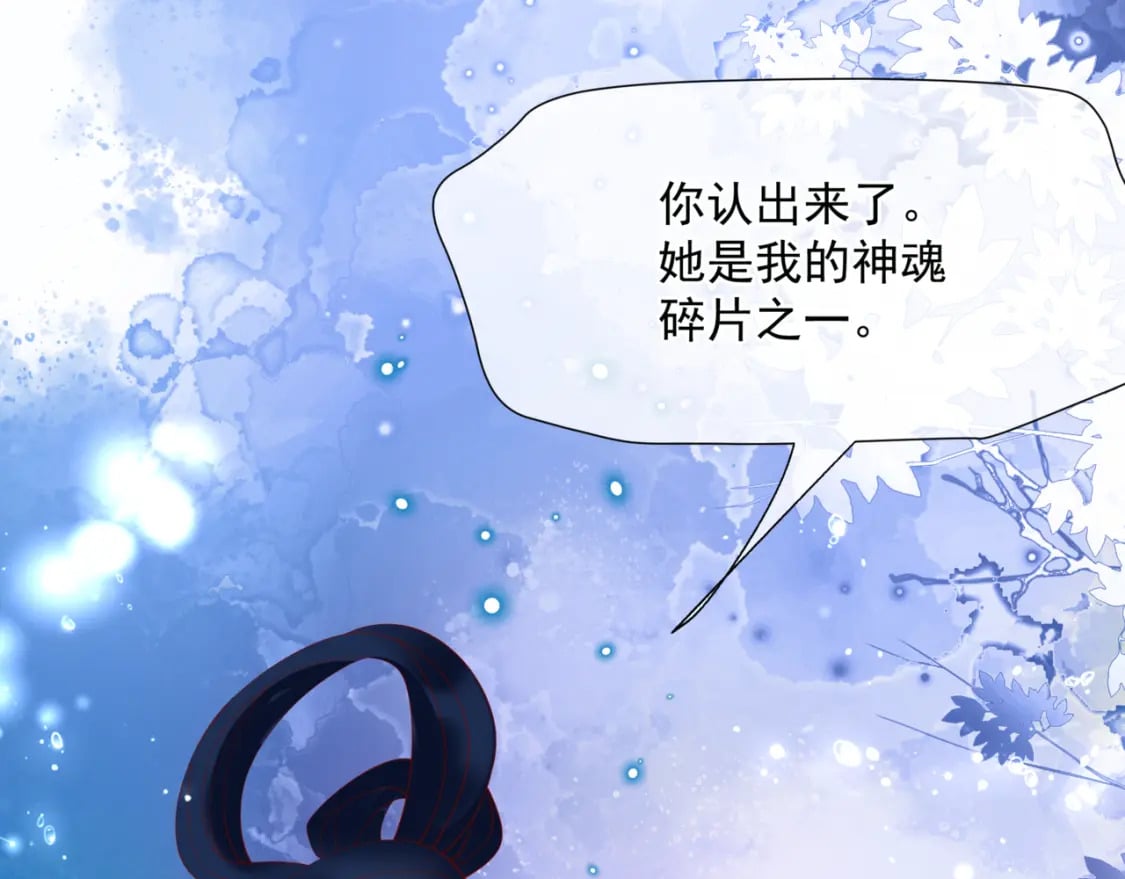 第79话 女娲的指引10