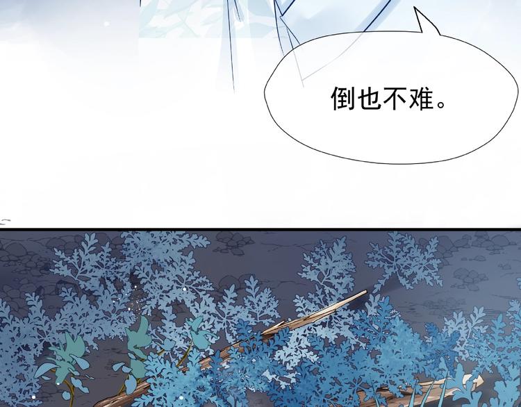第22话 内心的纠结97