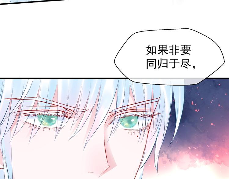 第27话 成为春神28