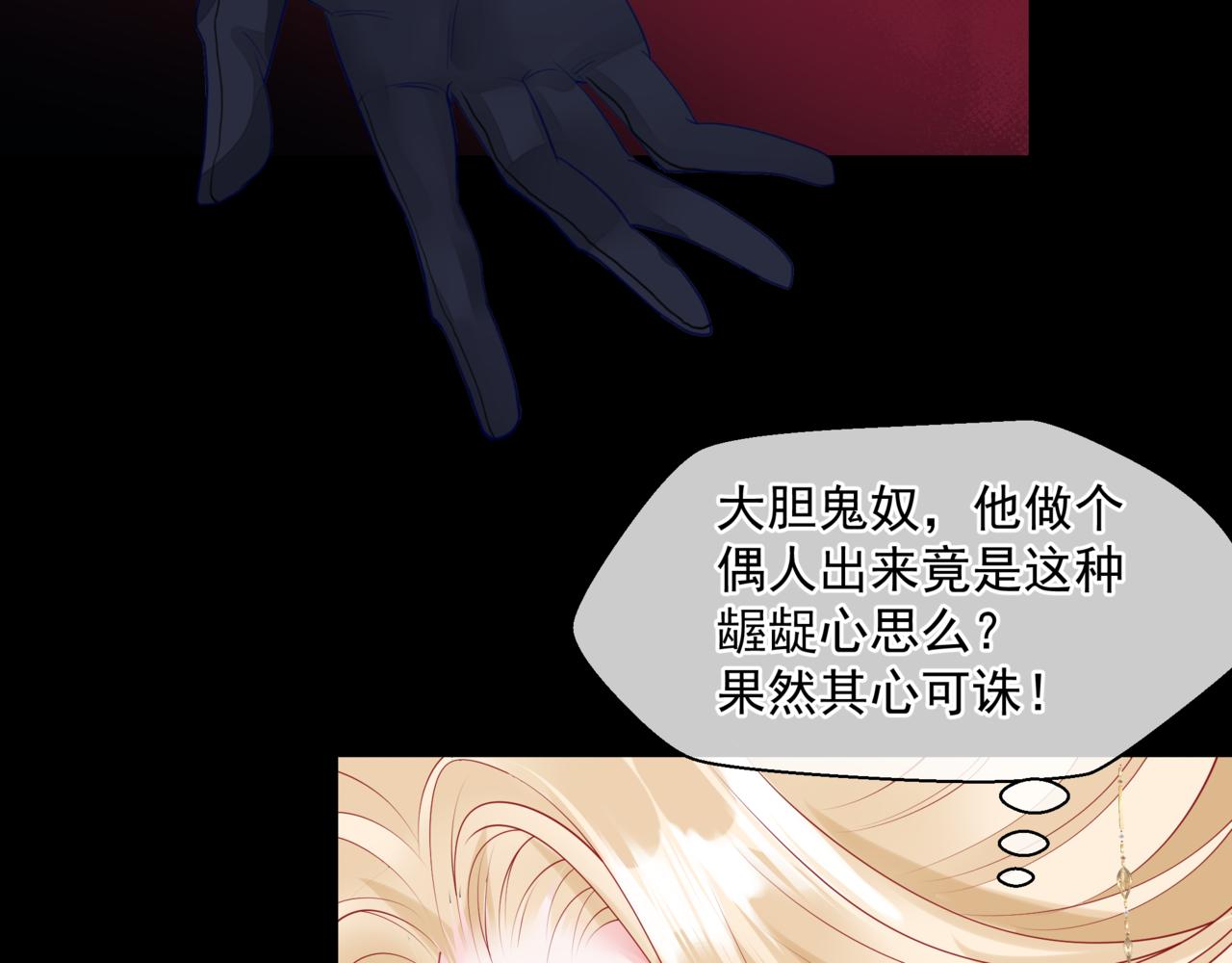 第18话 此刻温柔7