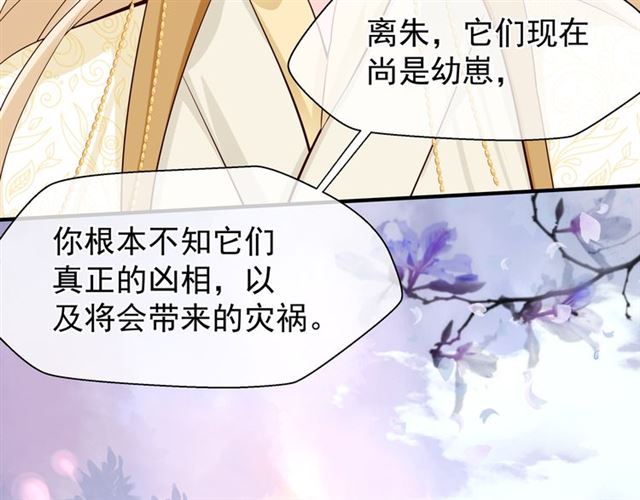 第41话 我们的初逢57