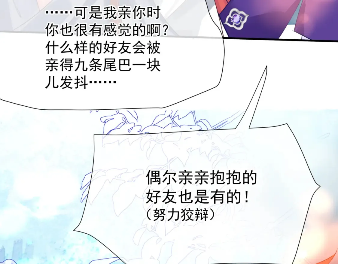 第48话 约会174