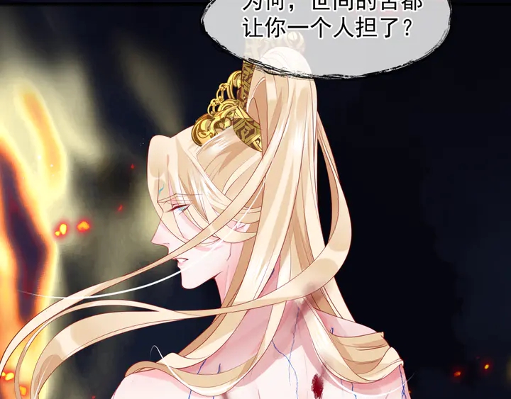 第81话 男儿到死心如铁22