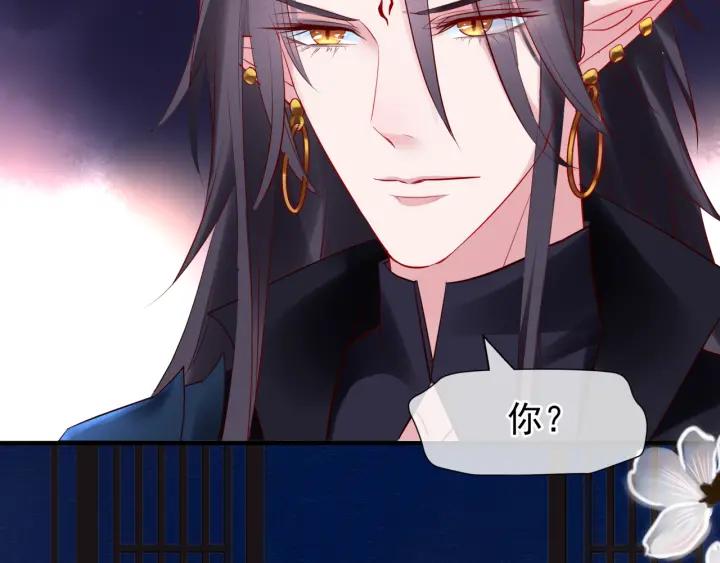 第34话 揭开伪装122