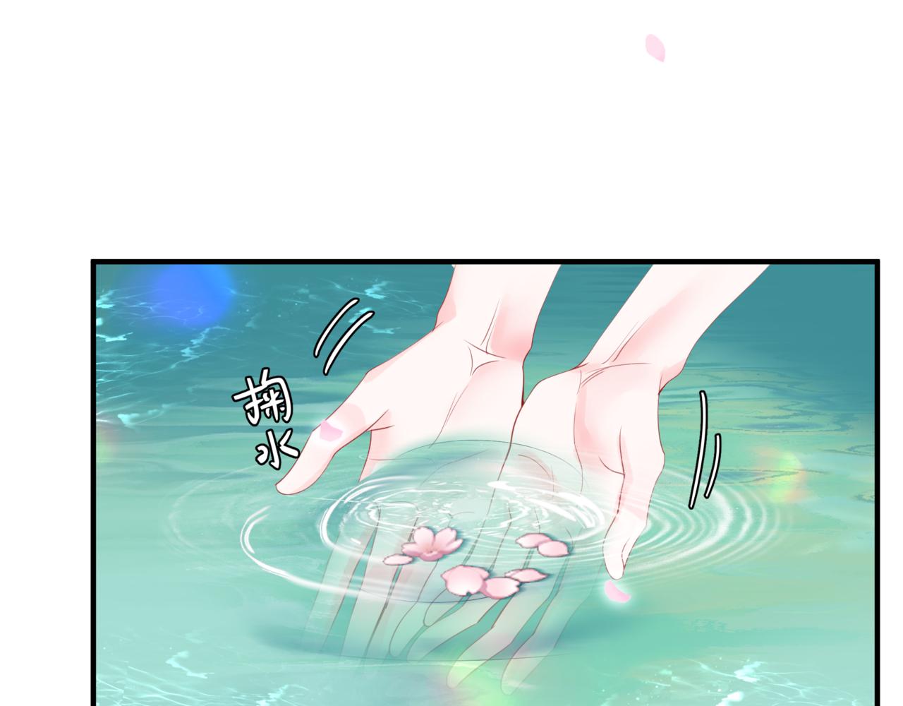 第20话 "甜蜜"共浴？37