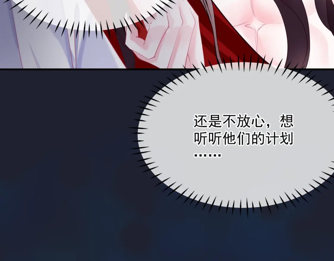 第78话 回望人间重携手120