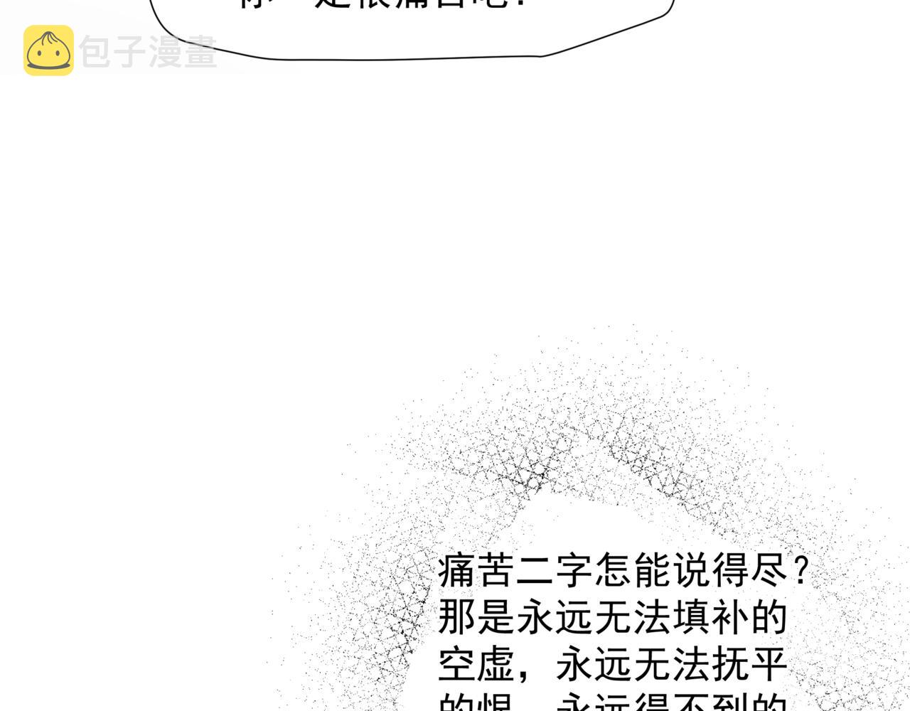 第46话 解毒171