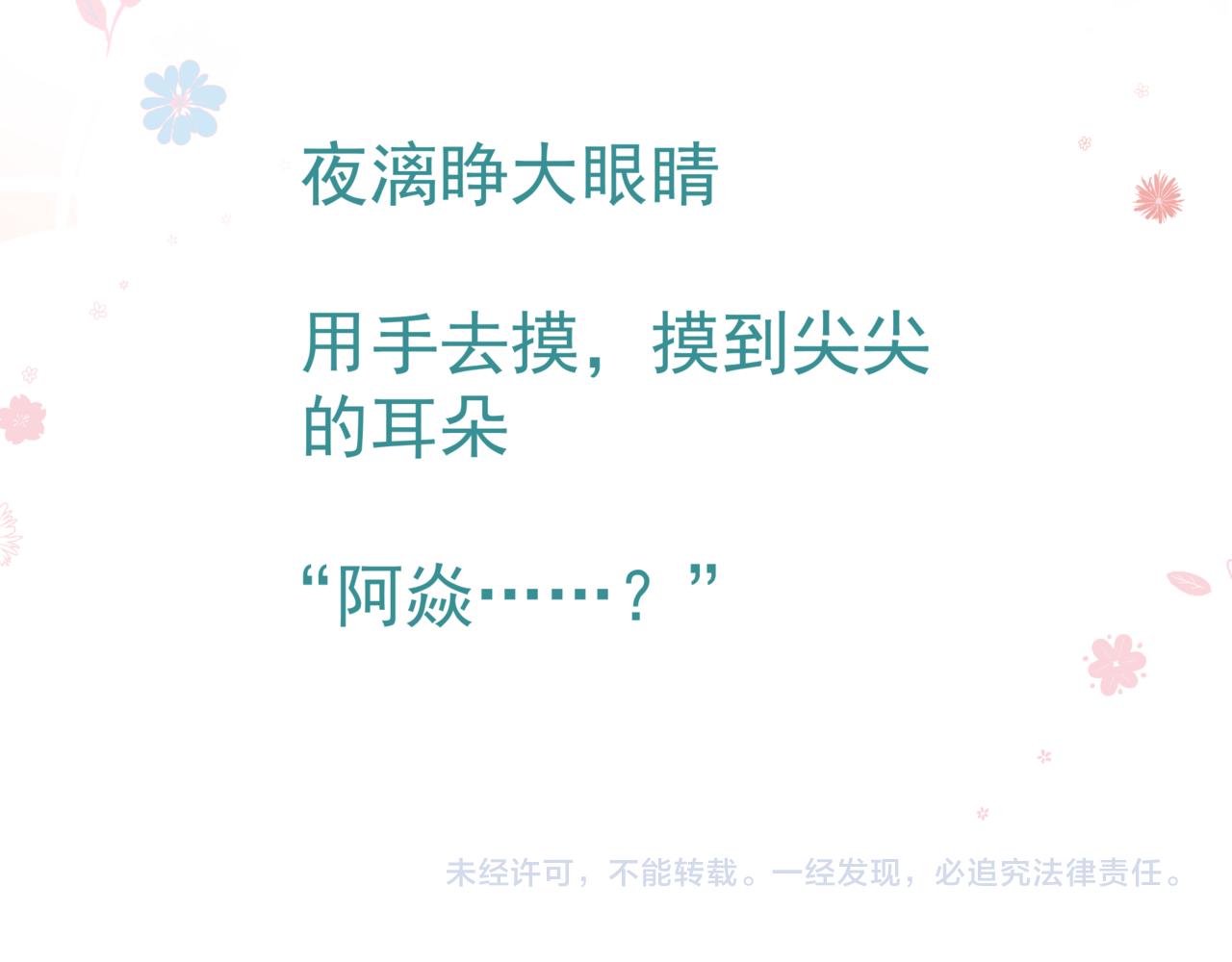 第25话 情热169