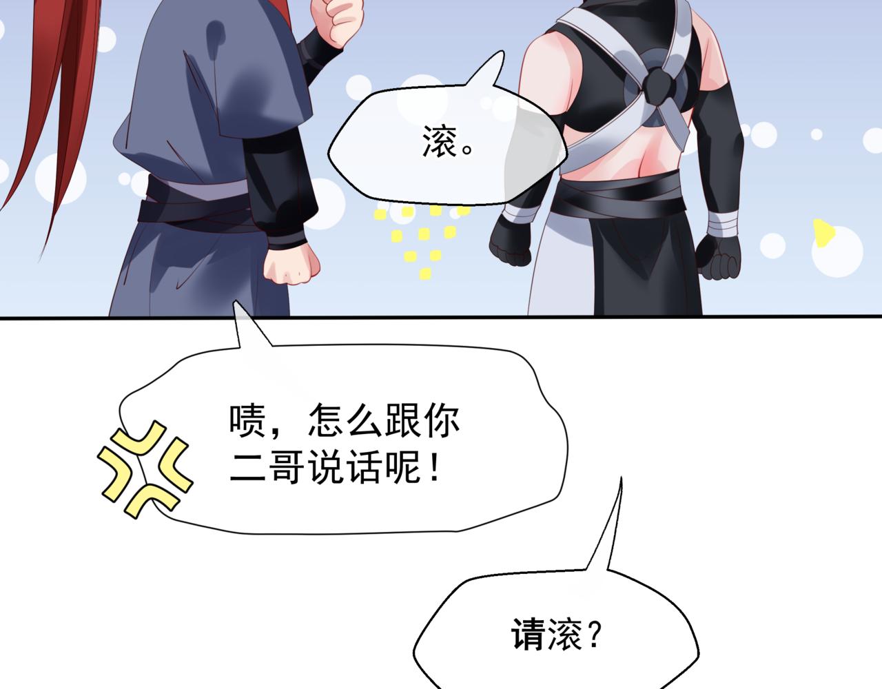 第37话 失陷万魔阵125