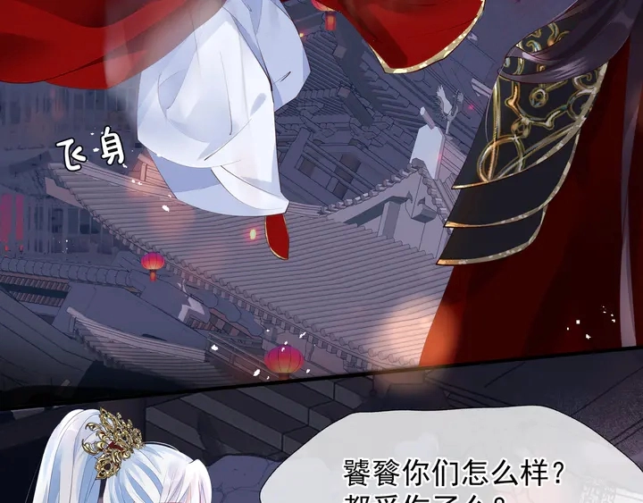 第64话 四凶大战神帝！103