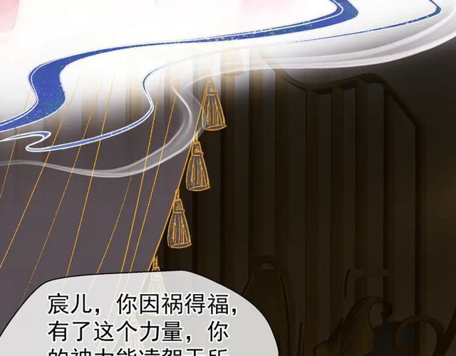 第49话 母亲139