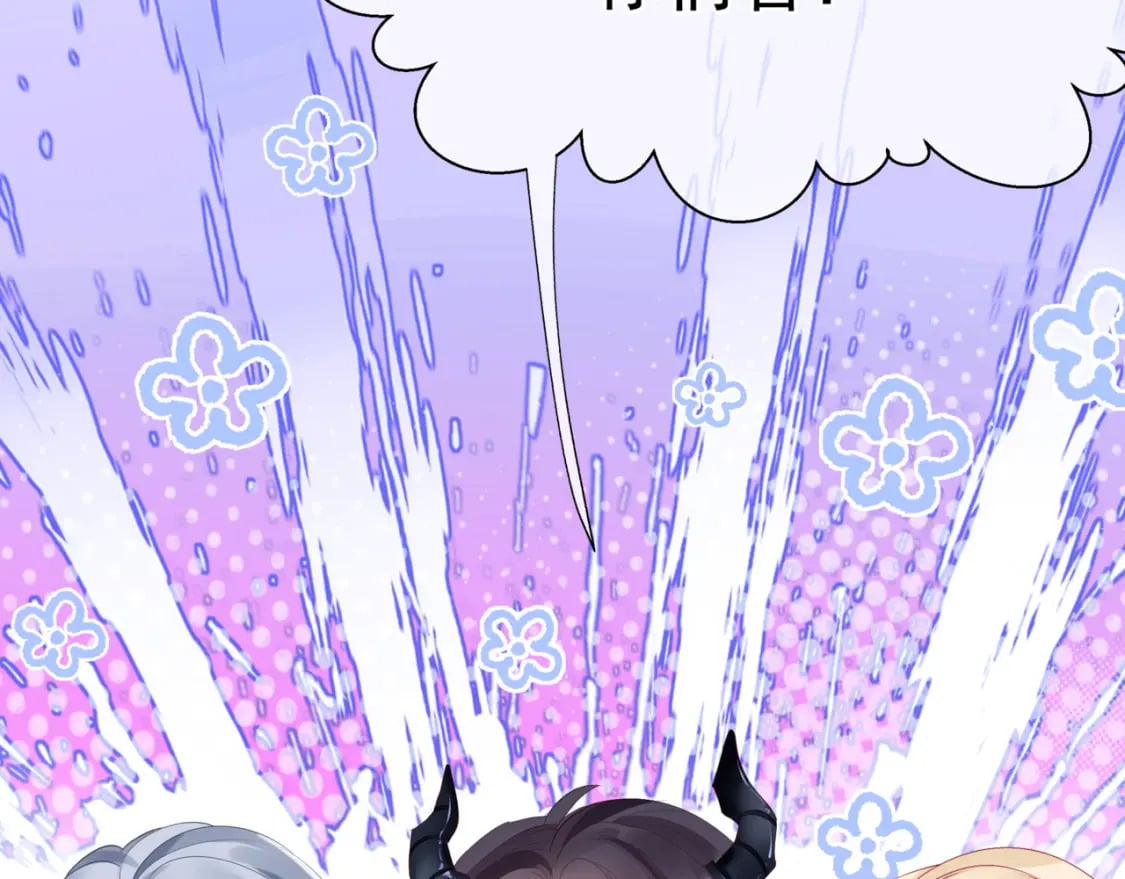 番外1 宝宝118