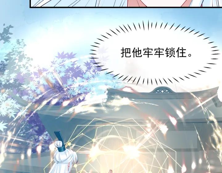 第37话 飞蛾扑火58