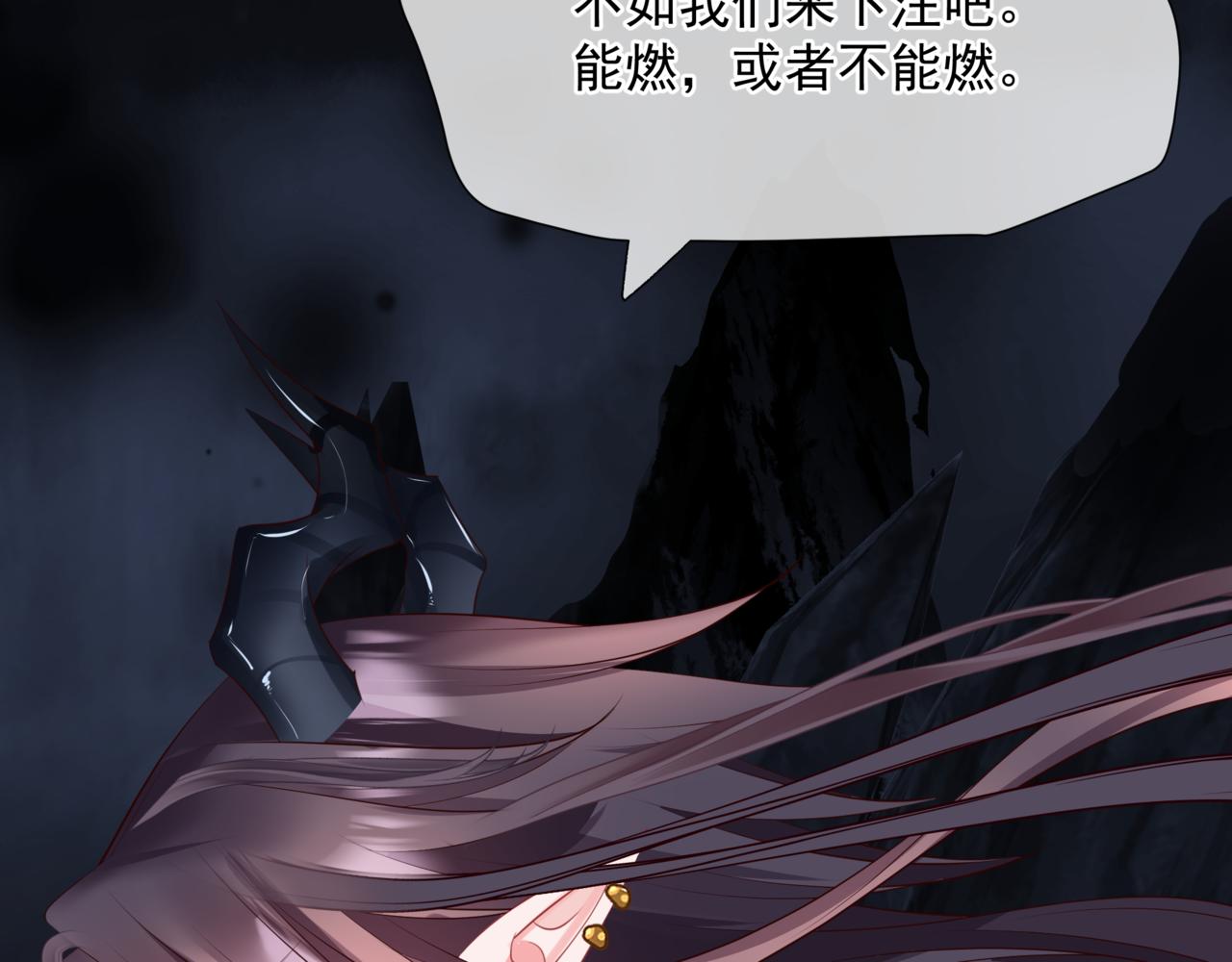 第51话 鬼叔的抉择47