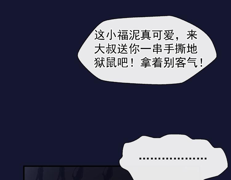 第12话 逃出计划68