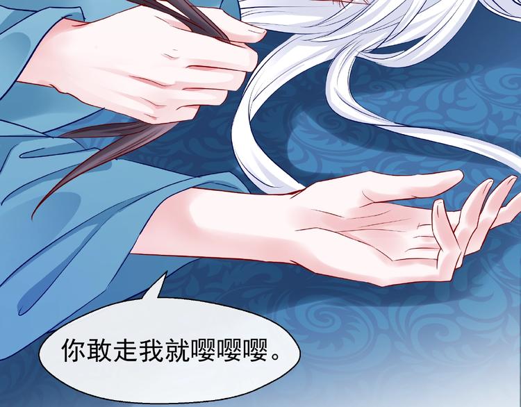 第16话 让他笑的方法99
