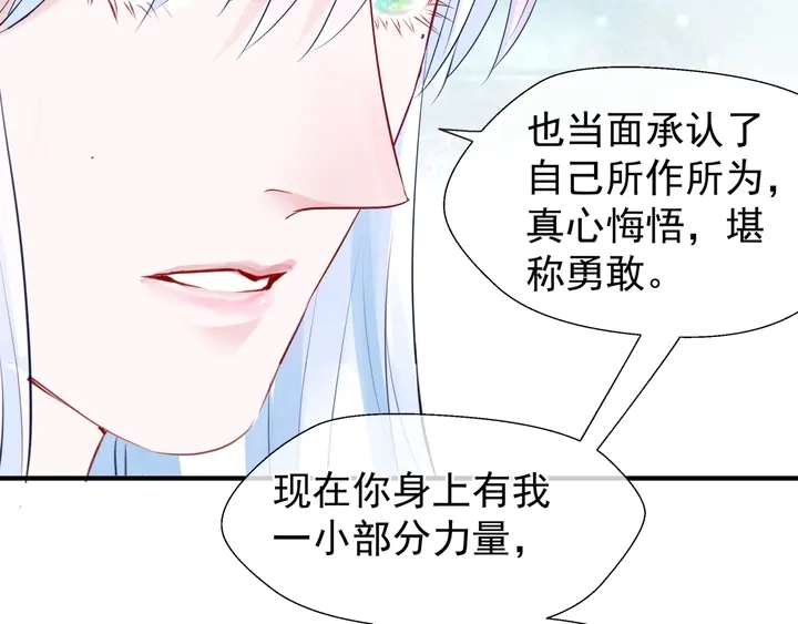 第56话 初试神力127