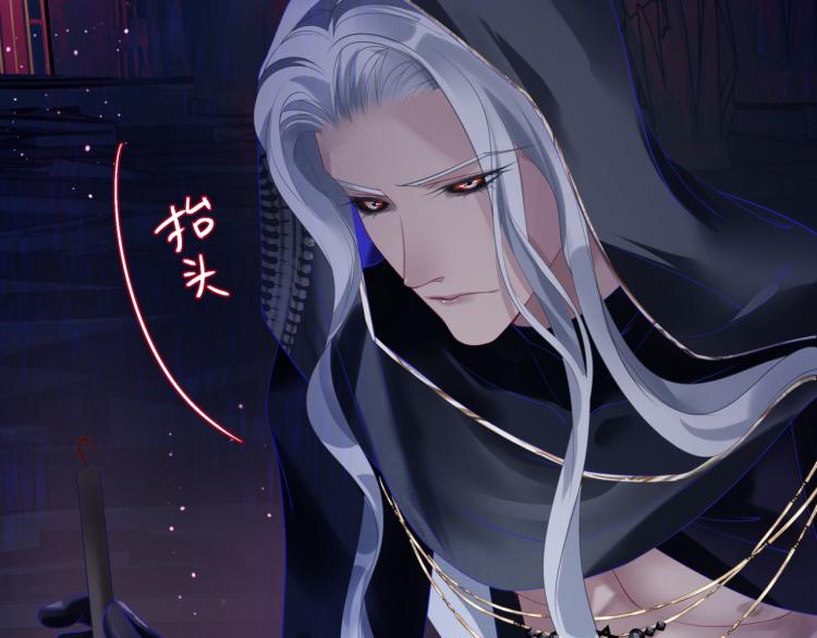 第13话 御物化生秘术72