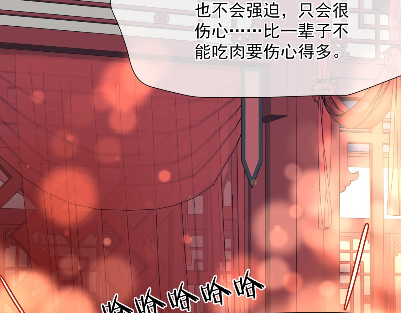 第54话 喜事成双31