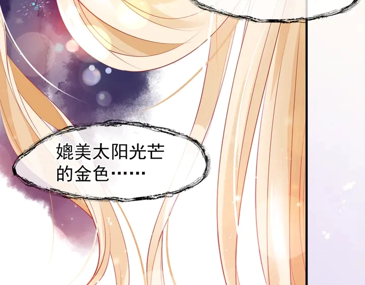 第56话 初试神力26