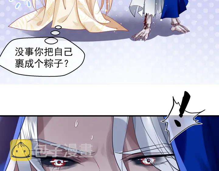 第75话 长恨与君别95
