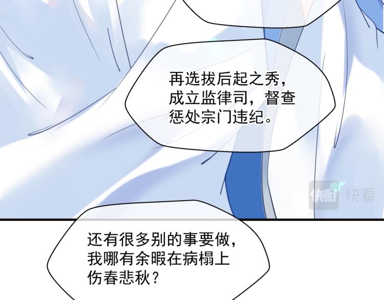 第11话 山中岁月长146
