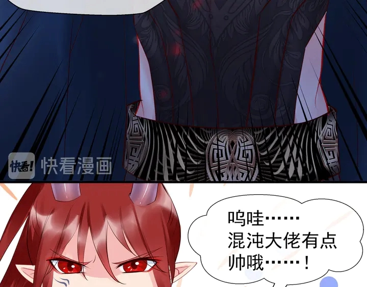 第52话 绝不让你独自承受99