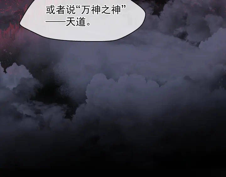 第75话 长恨与君别165