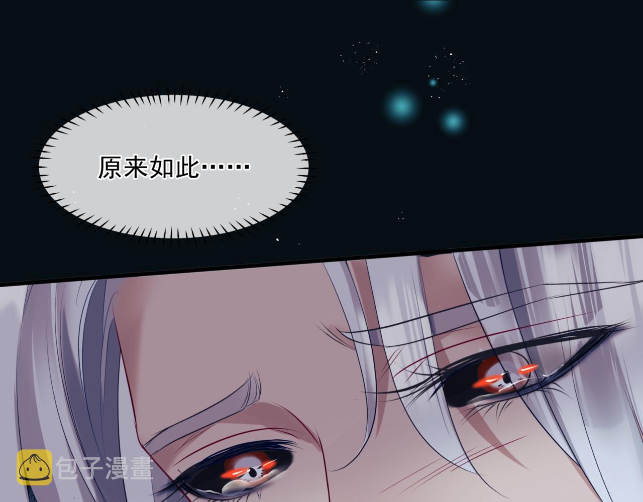 第24话 重新认主50