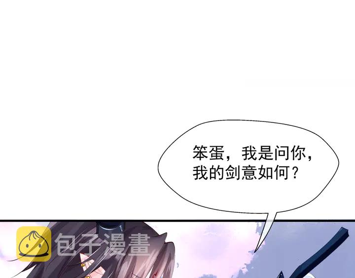 第60话 你想怎么玩？55
