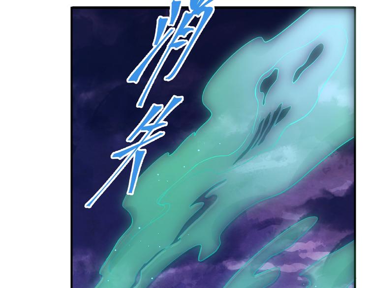 第8话 龙族的烦恼83