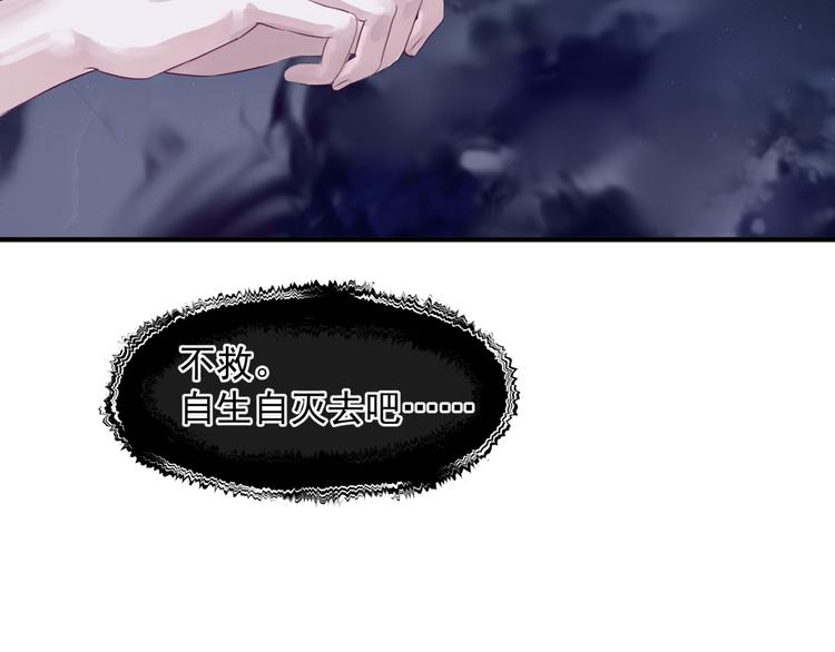 第1话 异变突生41