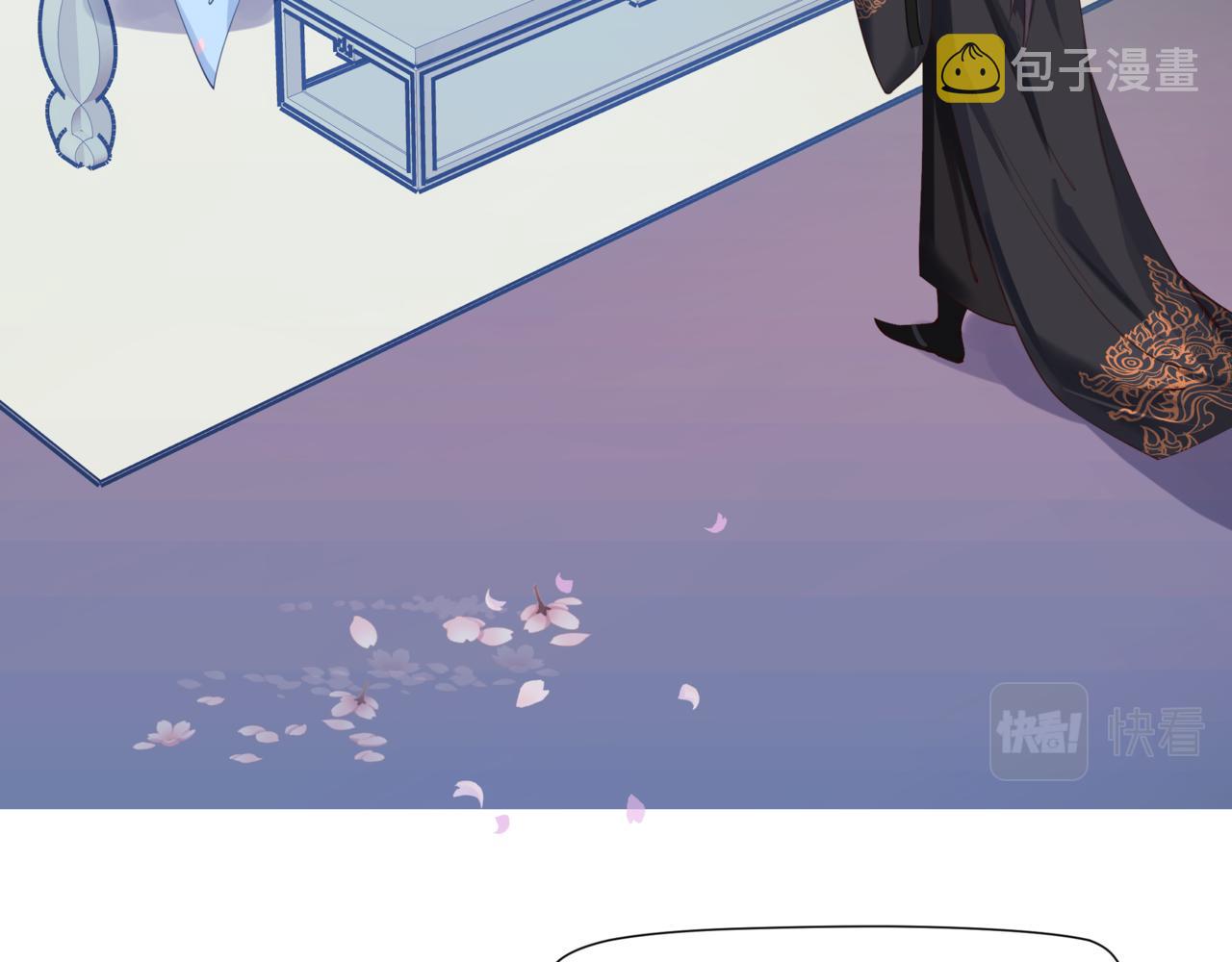 第47话 一碗冰瑚羹209