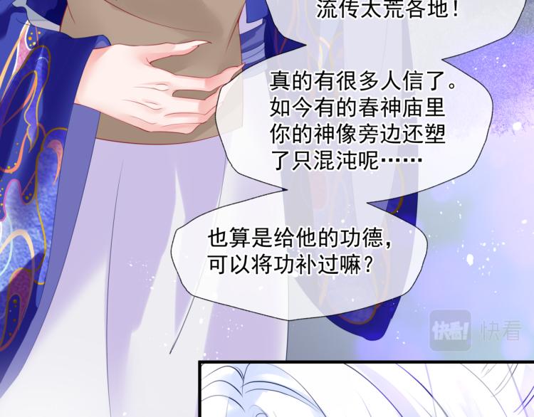 第12话 谁在灯火阑珊处102