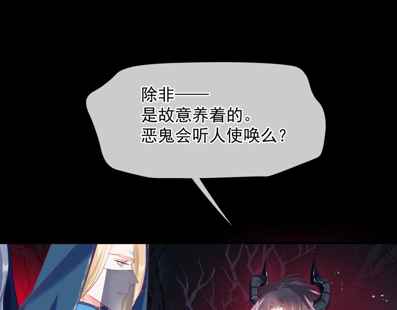 第50话 初探冥界179