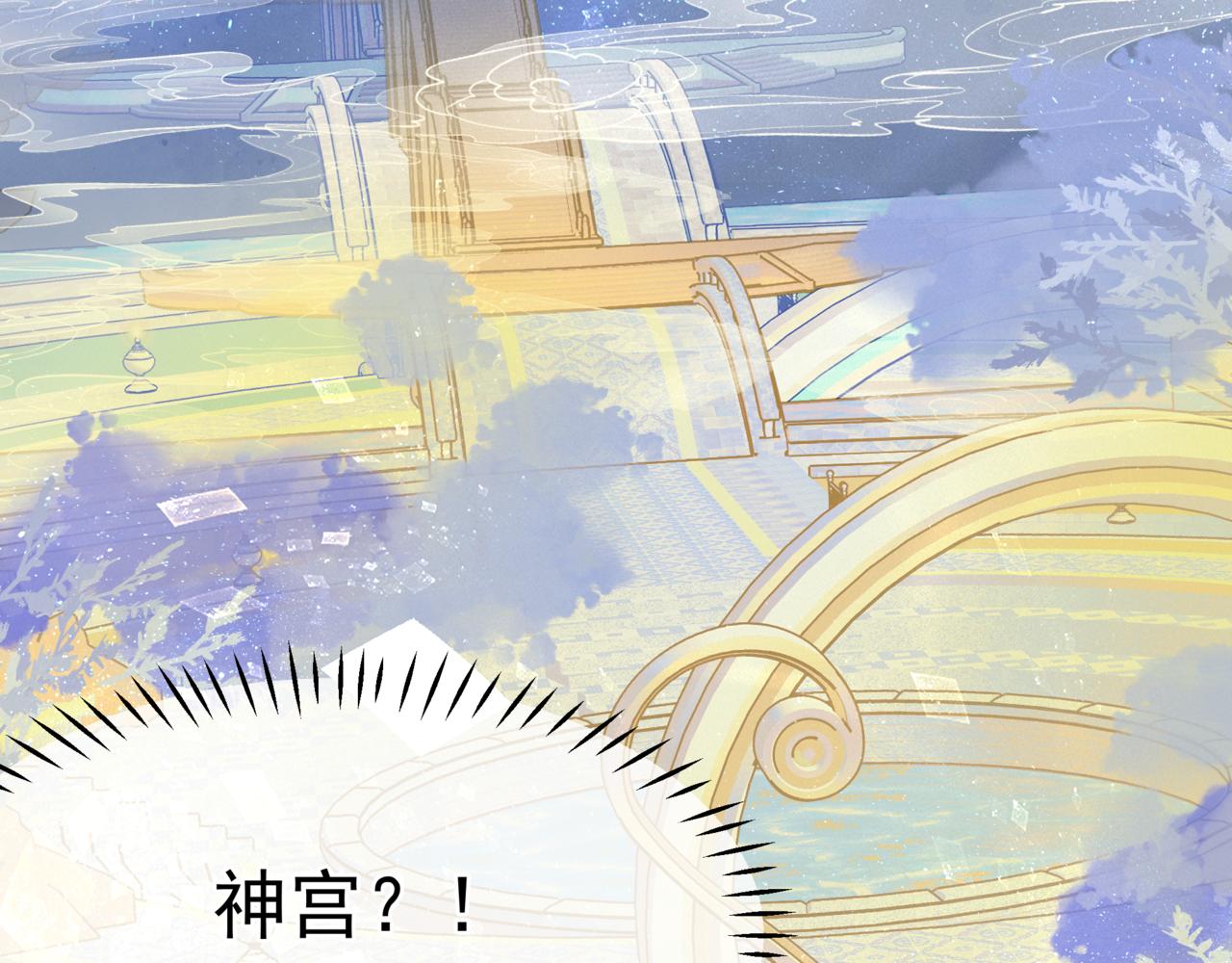 第42话 花非花 梦非梦98