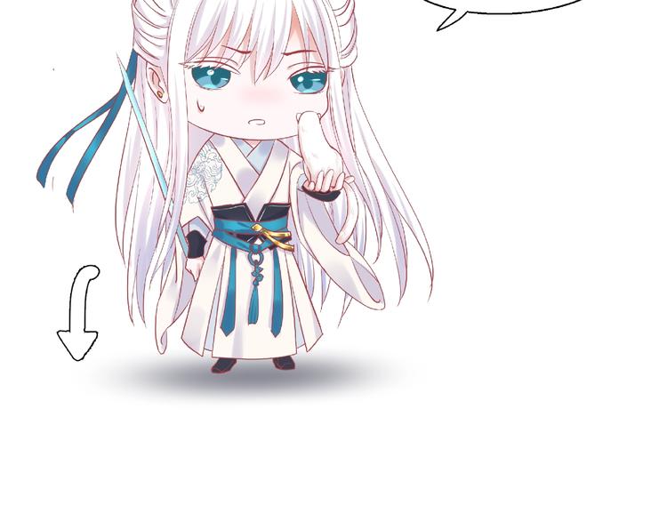 序章 忠犬魔尊X清冷剑修56