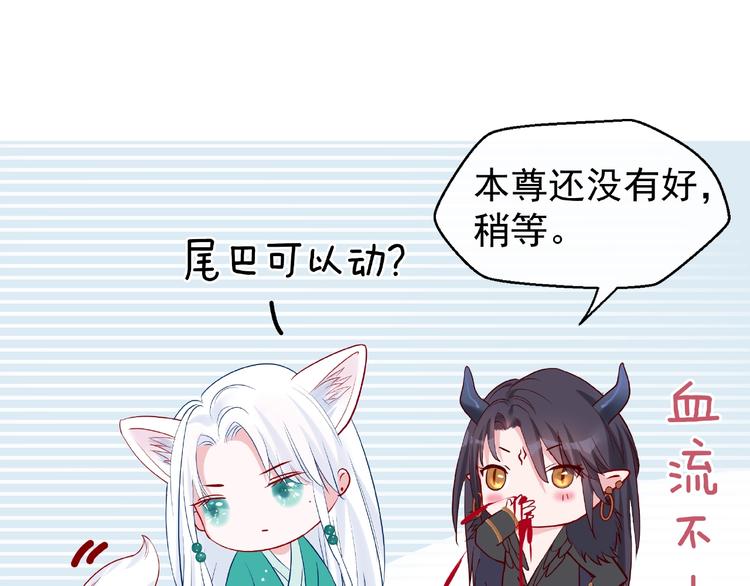 第12话 逃出计划44