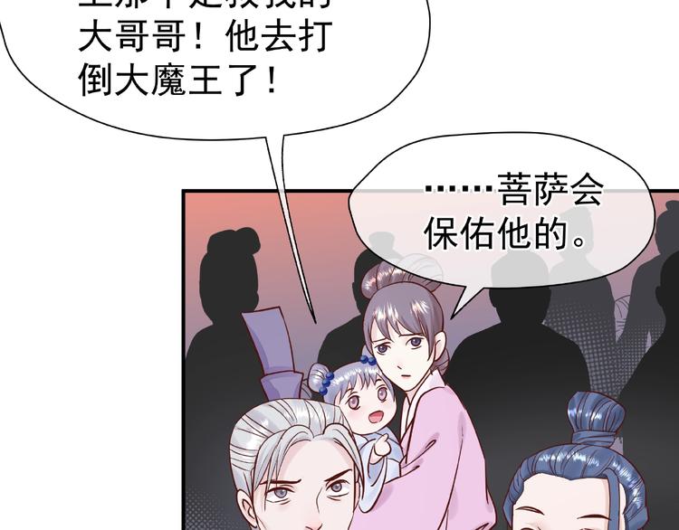 第3话 一对一的比试110