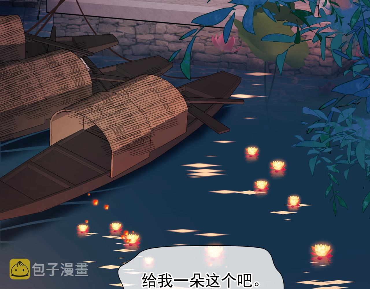 第49话 温柔人间7