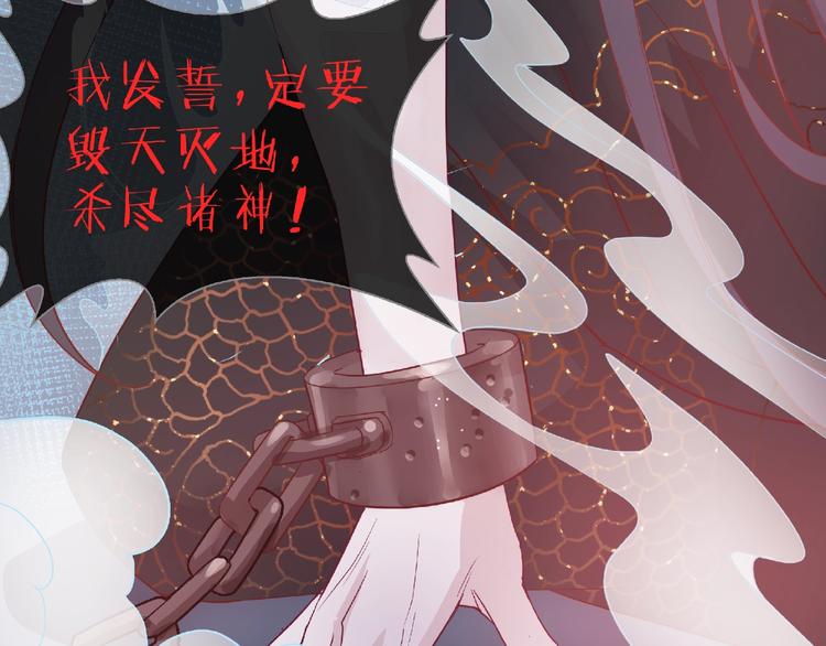 第1话 被迫分开的恋人22